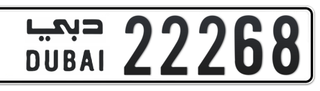 Dubai Plate number  * 22268 for sale - Short layout, Сlose view