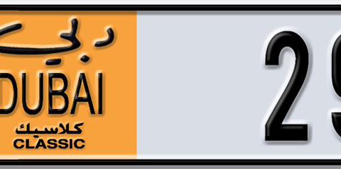 Dubai Plate number A 29234 for sale - Short layout, Dubai logo, Сlose view