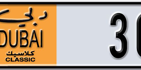 Dubai Plate number A 30444 for sale - Short layout, Dubai logo, Сlose view