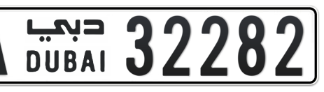 Dubai Plate number A 32282 for sale - Short layout, Сlose view