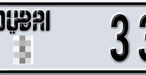 Dubai Plate number  * 33033 for sale - Short layout, Dubai logo, Сlose view