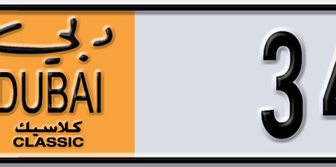 Dubai Plate number A 34753 for sale - Short layout, Dubai logo, Сlose view