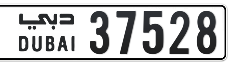 Dubai Plate number  * 37528 for sale - Short layout, Сlose view