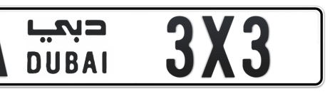 Dubai Plate number A 3X3 for sale - Short layout, Сlose view