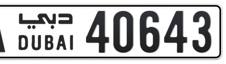 Dubai Plate number A 40643 for sale - Short layout, Сlose view