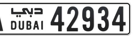 Dubai Plate number A 42934 for sale - Short layout, Сlose view