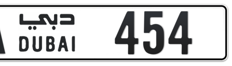 Dubai Plate number A 454 for sale - Short layout, Сlose view