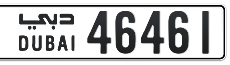 Dubai Plate number  * 46461 for sale - Short layout, Сlose view