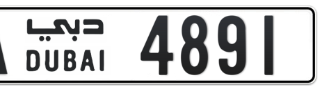 Dubai Plate number A 4891 for sale - Short layout, Сlose view