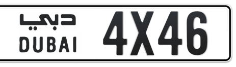 Dubai Plate number  * 4X46 for sale - Short layout, Сlose view