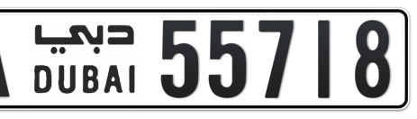 Dubai Plate number A 55718 for sale - Short layout, Сlose view