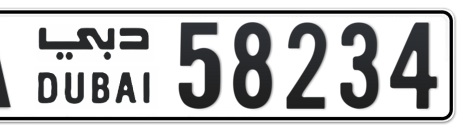 Dubai Plate number A 58234 for sale - Short layout, Сlose view