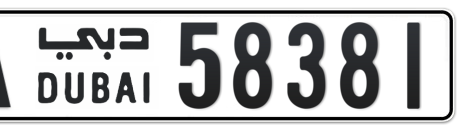 Dubai Plate number A 58381 for sale - Short layout, Сlose view