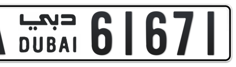 Dubai Plate number A 61671 for sale - Short layout, Сlose view