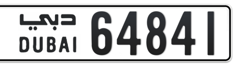 Dubai Plate number  * 64841 for sale - Short layout, Сlose view