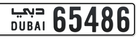 Dubai Plate number  * 65486 for sale - Short layout, Сlose view