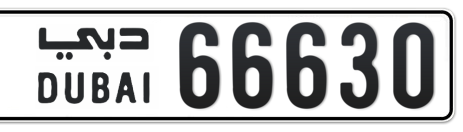 Dubai Plate number  * 66630 for sale - Short layout, Сlose view