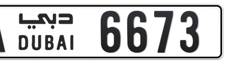 Dubai Plate number A 6673 for sale - Short layout, Сlose view