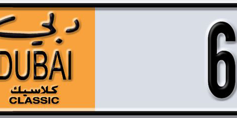 Dubai Plate number A 6872 for sale - Short layout, Dubai logo, Сlose view