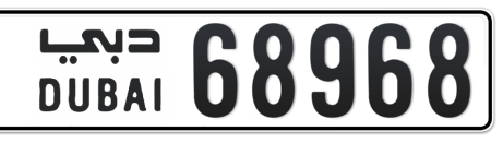 Dubai Plate number  * 68968 for sale - Short layout, Сlose view