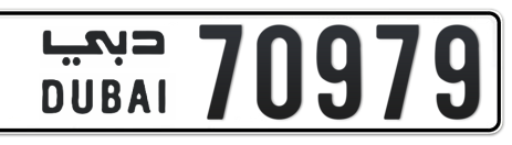 Dubai Plate number  * 70979 for sale - Short layout, Сlose view