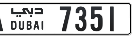 Dubai Plate number A 7351 for sale - Short layout, Сlose view