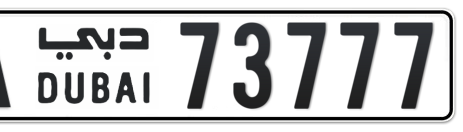 Dubai Plate number A 73777 for sale - Short layout, Сlose view