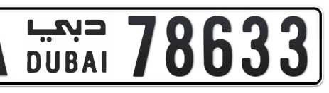 Dubai Plate number A 78633 for sale - Short layout, Сlose view