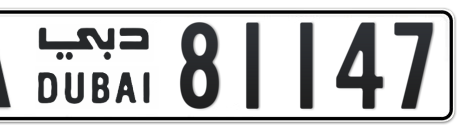 Dubai Plate number A 81147 for sale - Short layout, Сlose view