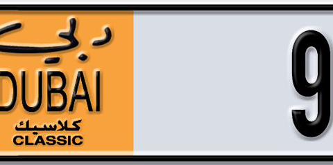 Dubai Plate number A 9068 for sale - Short layout, Dubai logo, Сlose view