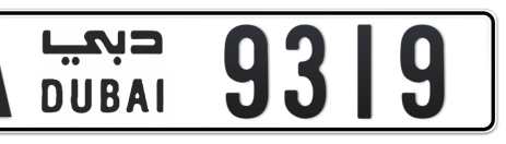 Dubai Plate number A 9319 for sale - Short layout, Сlose view