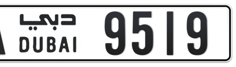 Dubai Plate number A 9519 for sale - Short layout, Сlose view