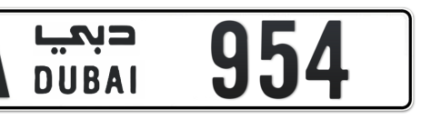 Dubai Plate number A 954 for sale - Short layout, Сlose view