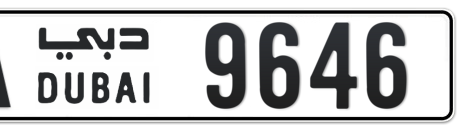 Dubai Plate number A 9646 for sale - Short layout, Сlose view