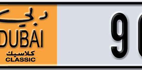 Dubai Plate number  * 96668 for sale - Short layout, Dubai logo, Сlose view