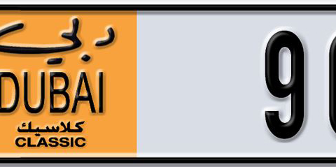 Dubai Plate number  * 9666X for sale - Short layout, Dubai logo, Сlose view