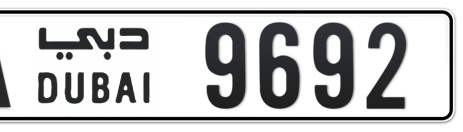 Dubai Plate number A 9692 for sale - Short layout, Сlose view