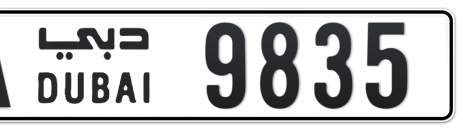Dubai Plate number A 9835 for sale - Short layout, Сlose view