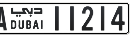 Dubai Plate number AA 11214 for sale - Short layout, Сlose view