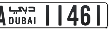 Dubai Plate number AA 11461 for sale - Short layout, Сlose view