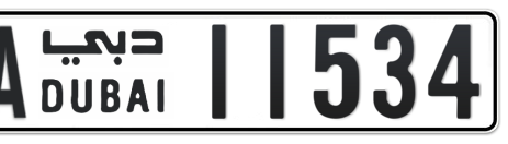 Dubai Plate number AA 11534 for sale - Short layout, Сlose view