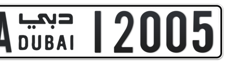 Dubai Plate number AA 12005 for sale - Short layout, Сlose view