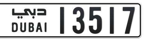 Dubai Plate number  * 13517 for sale - Short layout, Сlose view