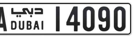 Dubai Plate number AA 14090 for sale - Short layout, Сlose view