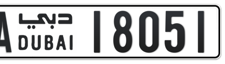 Dubai Plate number AA 18051 for sale - Short layout, Сlose view