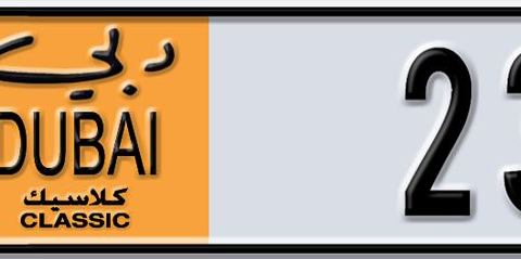 Dubai Plate number AA 23004 for sale - Short layout, Dubai logo, Сlose view