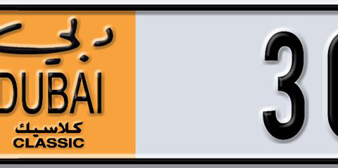 Dubai Plate number AA 30528 for sale - Short layout, Dubai logo, Сlose view