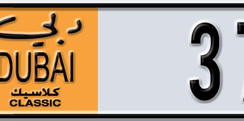 Dubai Plate number AA 373X5 for sale - Short layout, Dubai logo, Сlose view