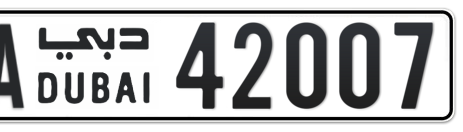 Dubai Plate number AA 42007 for sale - Short layout, Сlose view