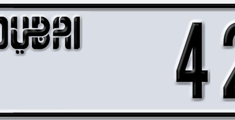Dubai Plate number AA 42007 for sale - Short layout, Dubai logo, Сlose view